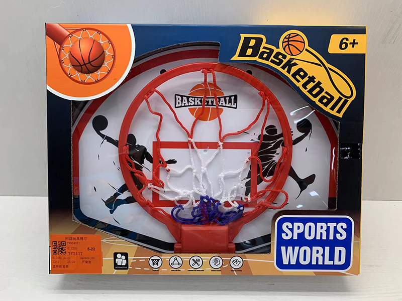 Basketball Board Set