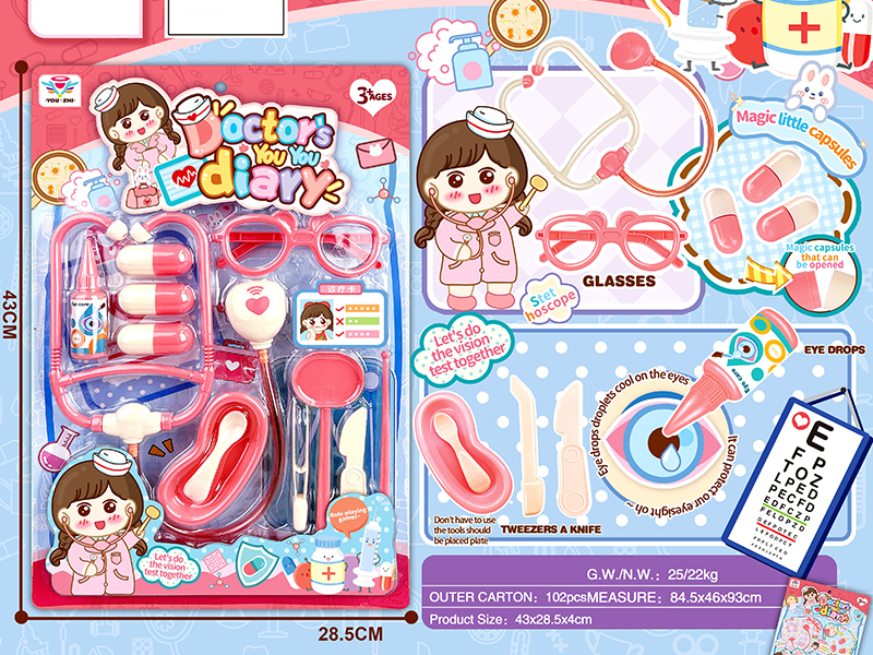 Doctor Toy Set
