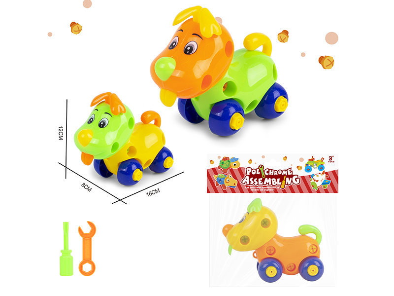 DIY Disassembly And Assembly Cartoon Dog