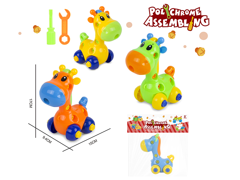 DIY Disassembly And Assembly Cartoon Giraffe