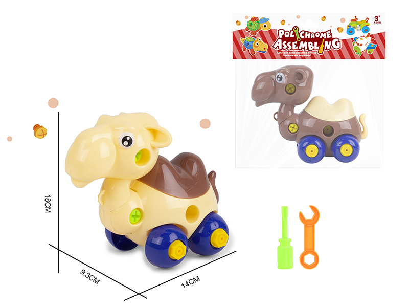 DIY Disassembly And Assembly Cartoon Camel