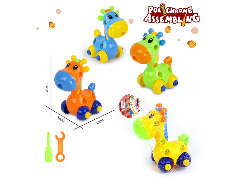 DIY Disassembly And Assembly Cartoon Giraffe