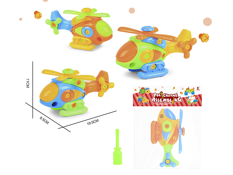 DIY Disassembly And Assembly Cartoon Helicopter