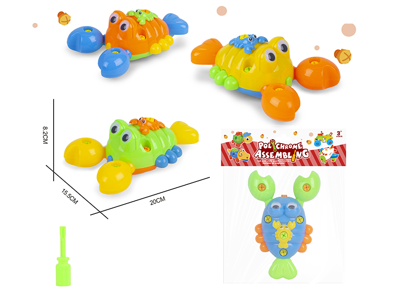 DIY Disassembly And Assembly Cartoon Lobster