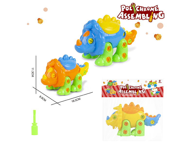 DIY Disassembly And Assembly Cartoon Stegosaurus