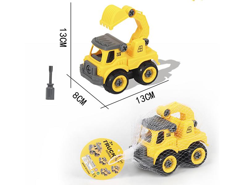DIY Disassembly And Assembly Excavator