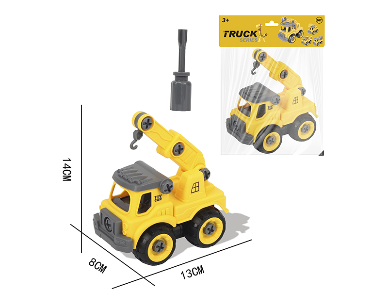 DIY Disassembly And Assembly Cartoon Engineering Crane