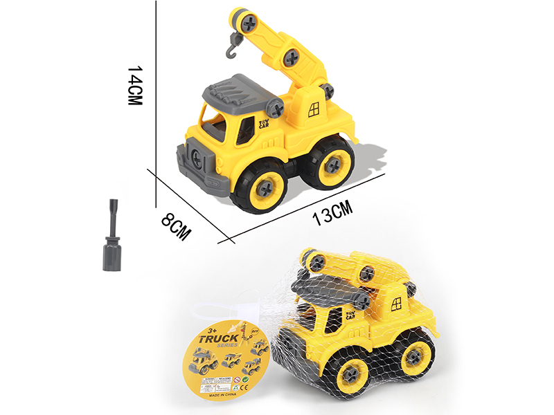 DIY Disassembly And Assembly Cartoon Engineering Crane