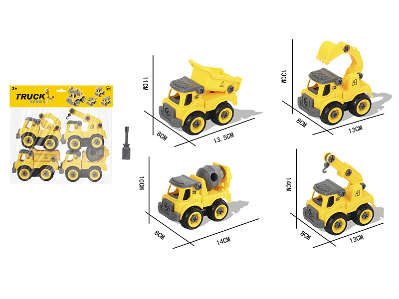DIY Disassembly And Assembly Engineering Truck