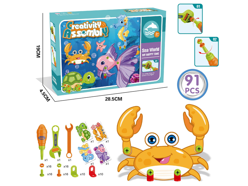 91PCS Creative Assembly Of Ocean