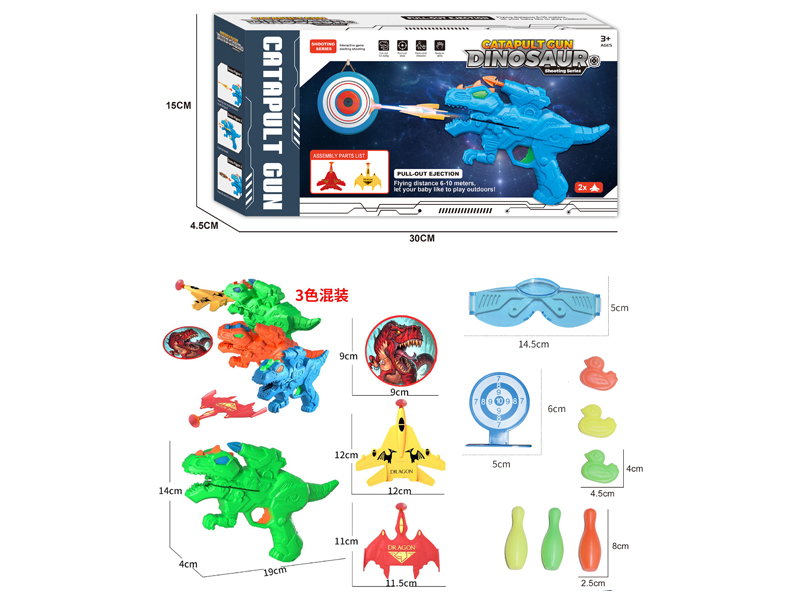 Ejection Aircraft Ejection UFO Dinosaur Gun