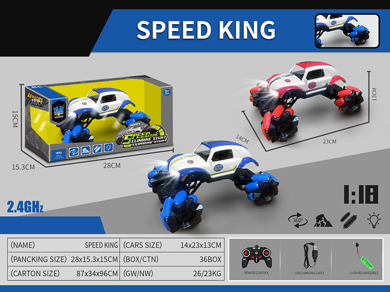 2.4G 8-Channel Radio Control 4WD Drift Stunt Car