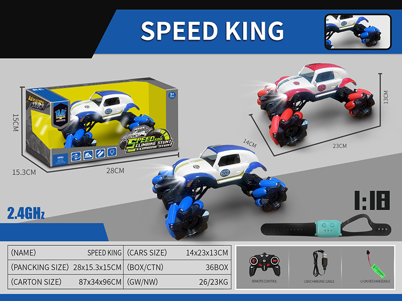 2.4G 8-Channel Radio Control 4WD Drift Stunt Car(Dual Remote Control)