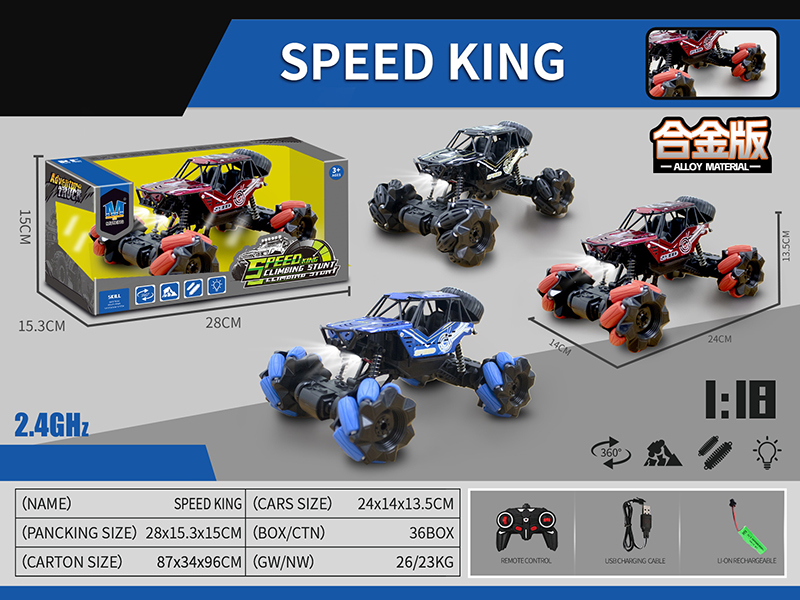 2.4G 8-Channel Radio Control 4WD Drift Stunt Car