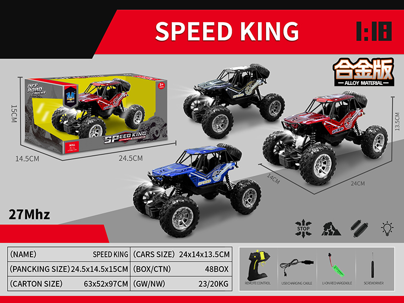 4-Channel Radio Control Alloy Climbing Car