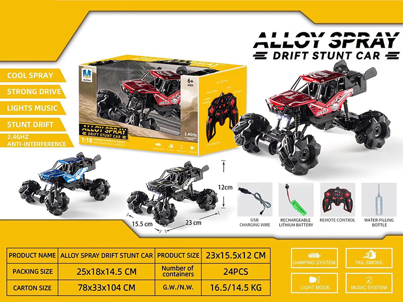 2.4G 11-Channel Remote Control  Alloy Spray Drift Stunt Car With Light And Music