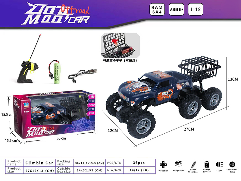 4-Channel Remote Control 6 Wheel Pickup Climbing Car