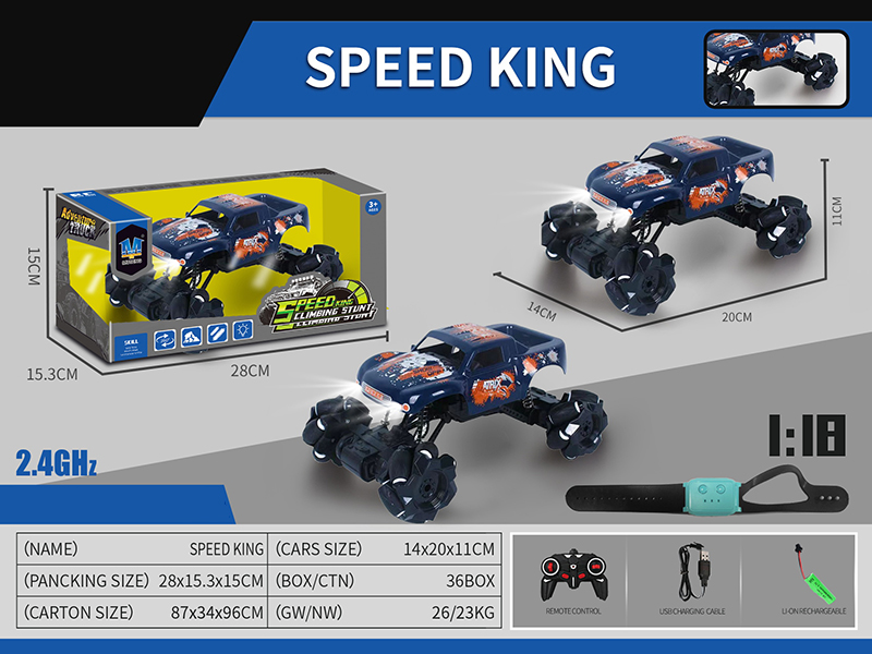 2.4G 8-Channel Remote Control  4WD Pickup Climbing Stunt Car(Dual Remote Control)