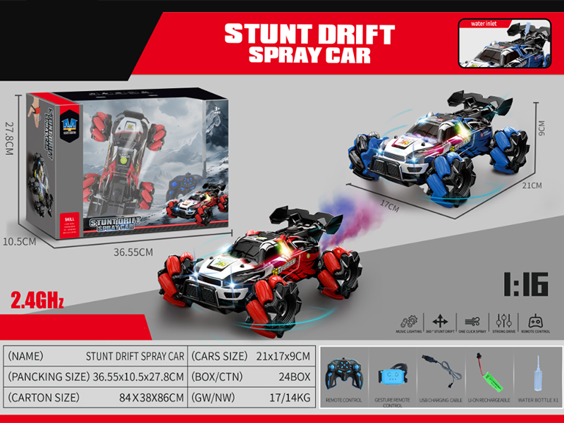 2.4G Dual Remote Control Stunt Drift Spray Car With Colorful Lights And Music(PVC Shell)