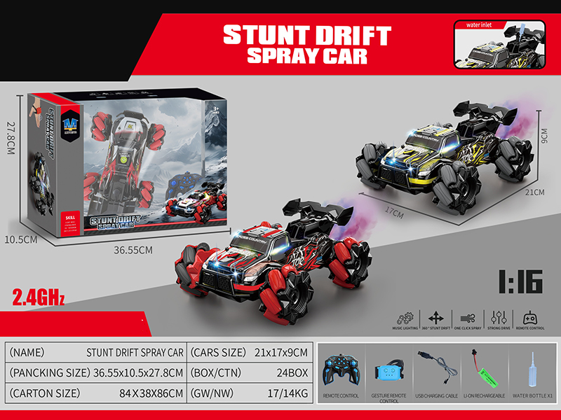 2.4G Dual Remote Control Stunt Drift Spray Car With Colorful Lights And Music(PVC Shell)