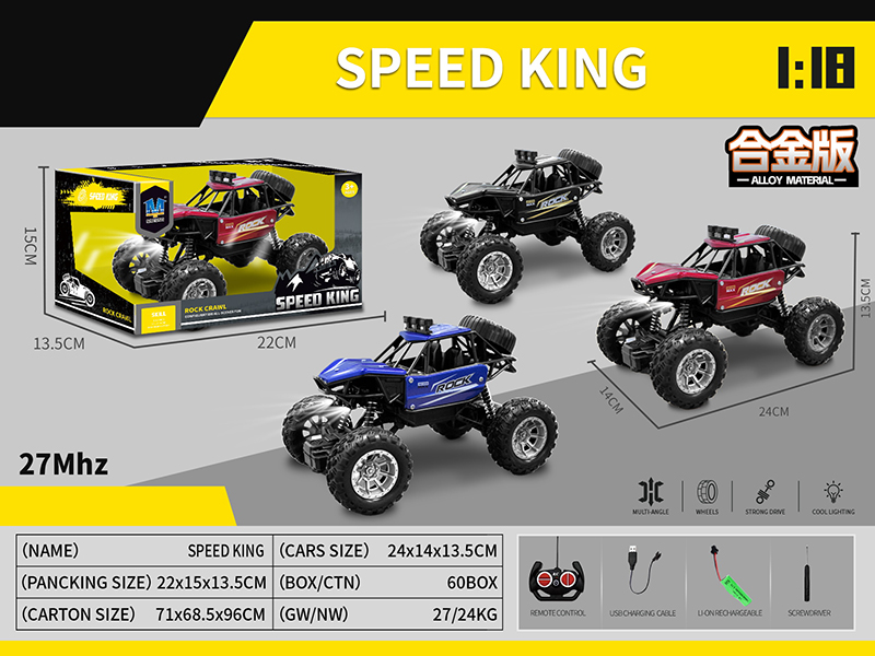 4-Channel Remote Control 4WD Alloy Climbing Car