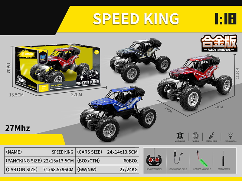 4-Channel Remote Control Alloy Climbing Car