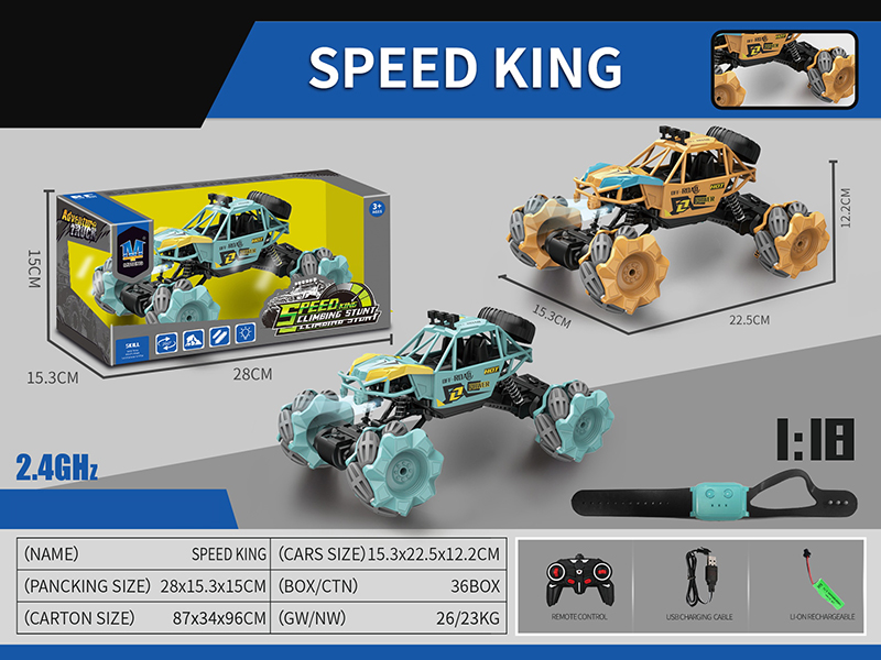 2.4G 8-Channel Remote Control 4WD Drift Stunt Car(Dual Remote Control)