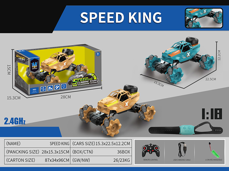 2.4G 8-Channel Remote Control 4WD Drift Stunt Car