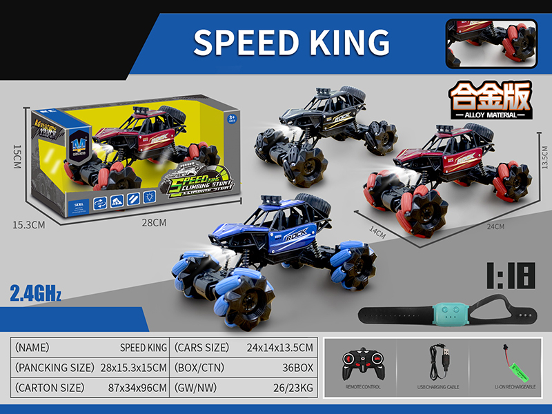 2.4G 8-Channel Remote Control 4WD Drift Stunt Car(Dual Remote Control)