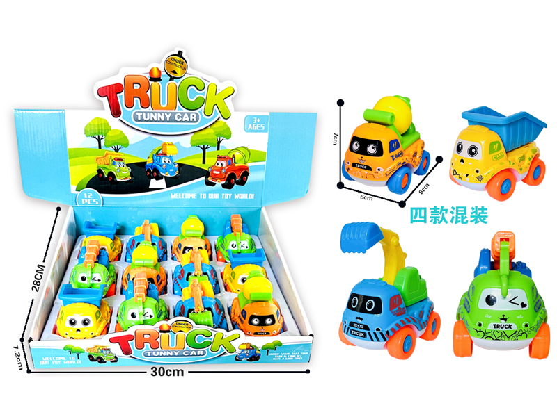 12PCS Dual Pull Back  Engineering Vehicle