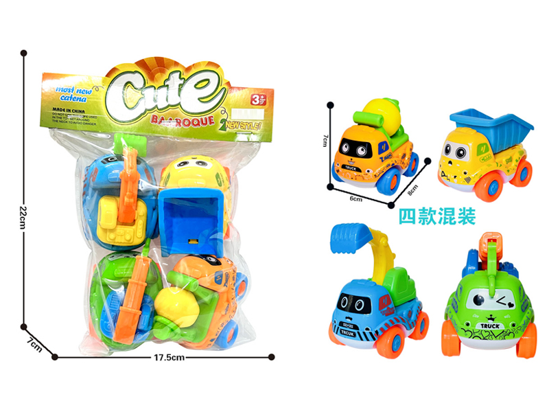 4PCS Cartoon Friction Engineering Vehicle