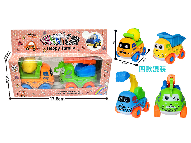 2PCS Cartoon Friction Engineering Vehicle