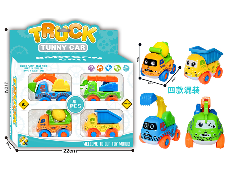 4PCS Cartoon Friction Engineering Vehicle
