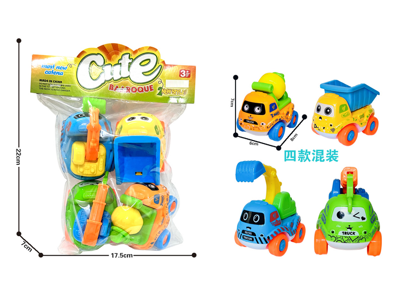 4PCS Dual Pull Back Cartoon  Engineering Vehicle