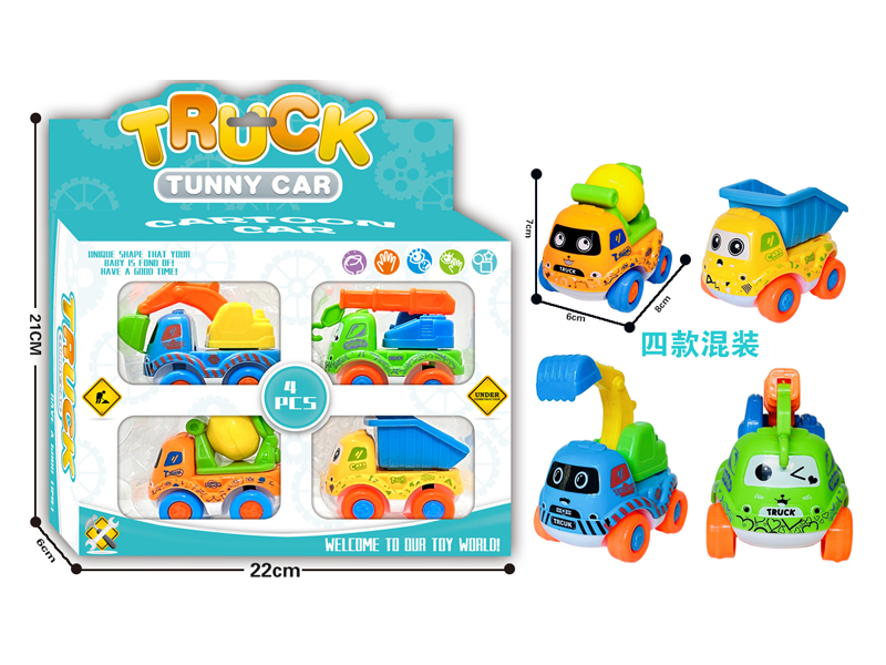 4PCS Dual Pull Back Cartoon  Engineering Vehicle