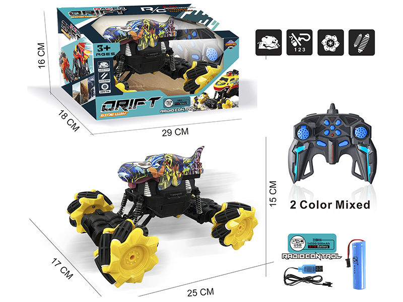 2.4G 11-Channel Remote Control Dinosaur Drift Climbing Car(Water Transfer Printing)(Included Batteries)