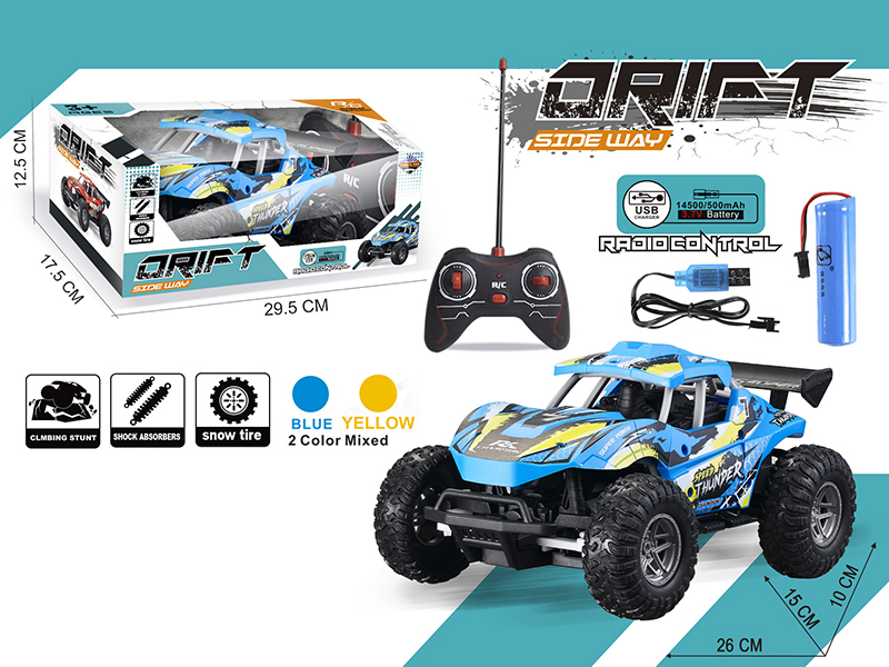 4 Channel Remote Control Rally Truck(Included Batteries)