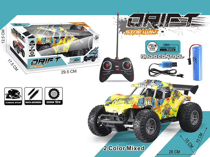 4 Channel Remote Control Rally Truck(Water Transfer Printing)(Included Batteries)
