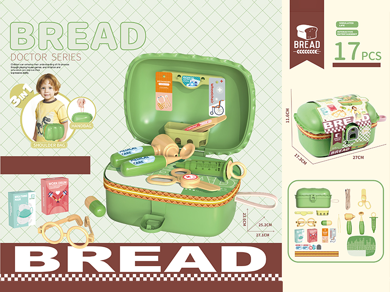 17PCS Hamburg Doctor Handbag