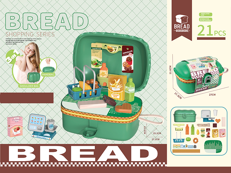 21PCS Hamburg Supermarket Handbag