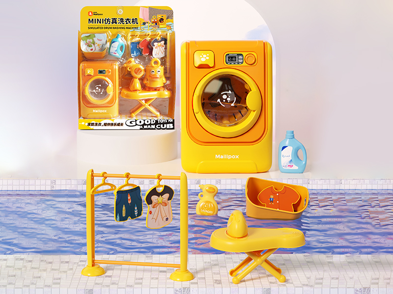 Mini Simulated Washing Machine Set
