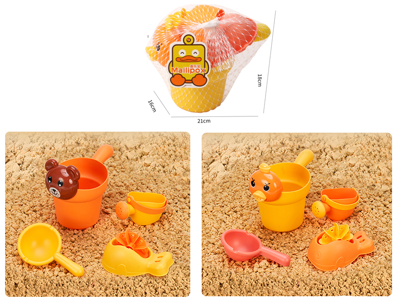 Beach Water Toys 4pcs