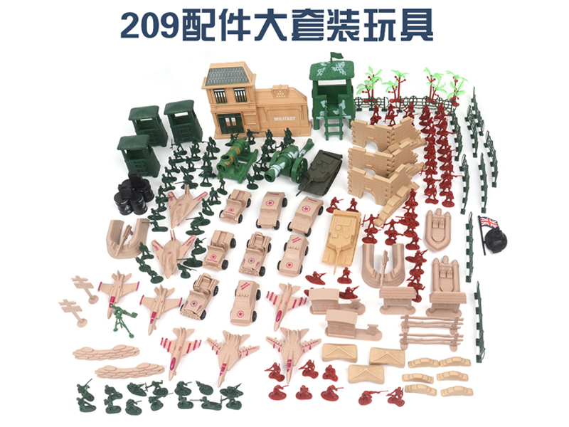 Military Toy Set 209PCS