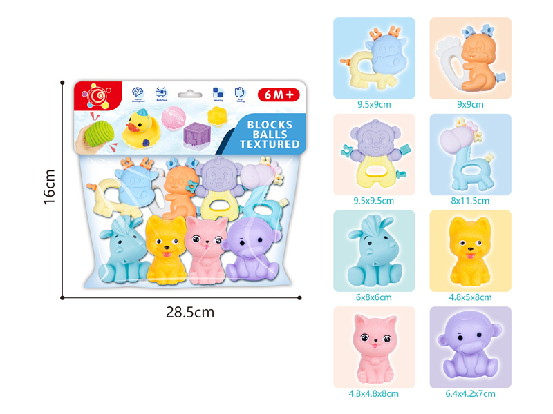 8PCS Blocks Ball Textured