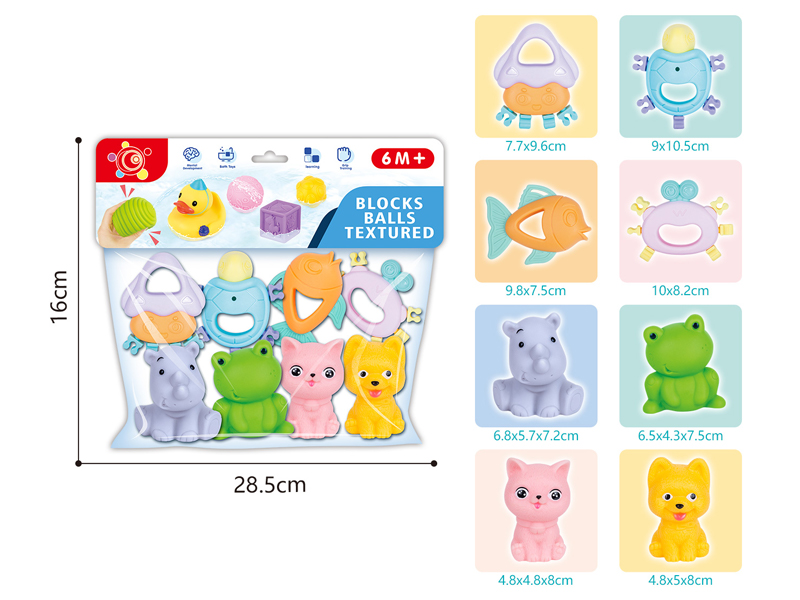 8PCS Blocks Ball Textured