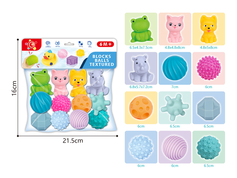 12PCS Blocks Ball Textured
