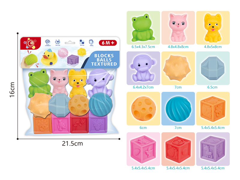 12PCS Blocks Ball Textured