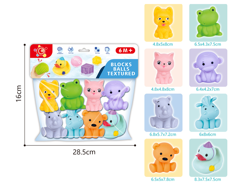 8PCS Blocks Ball Textured