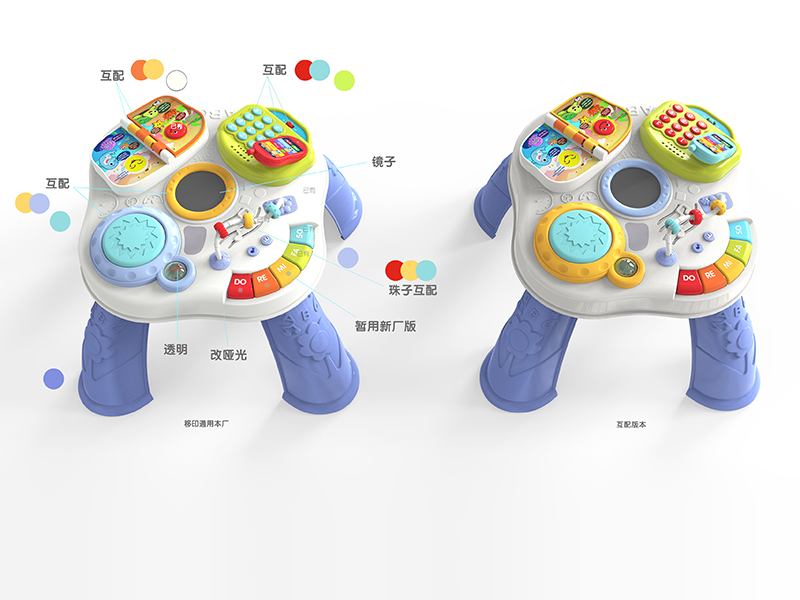 Multifunctional Learning Table