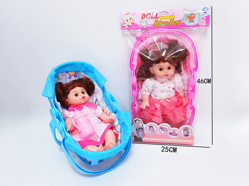 Baby Cradle Toy + Doll + Feeding Bottle